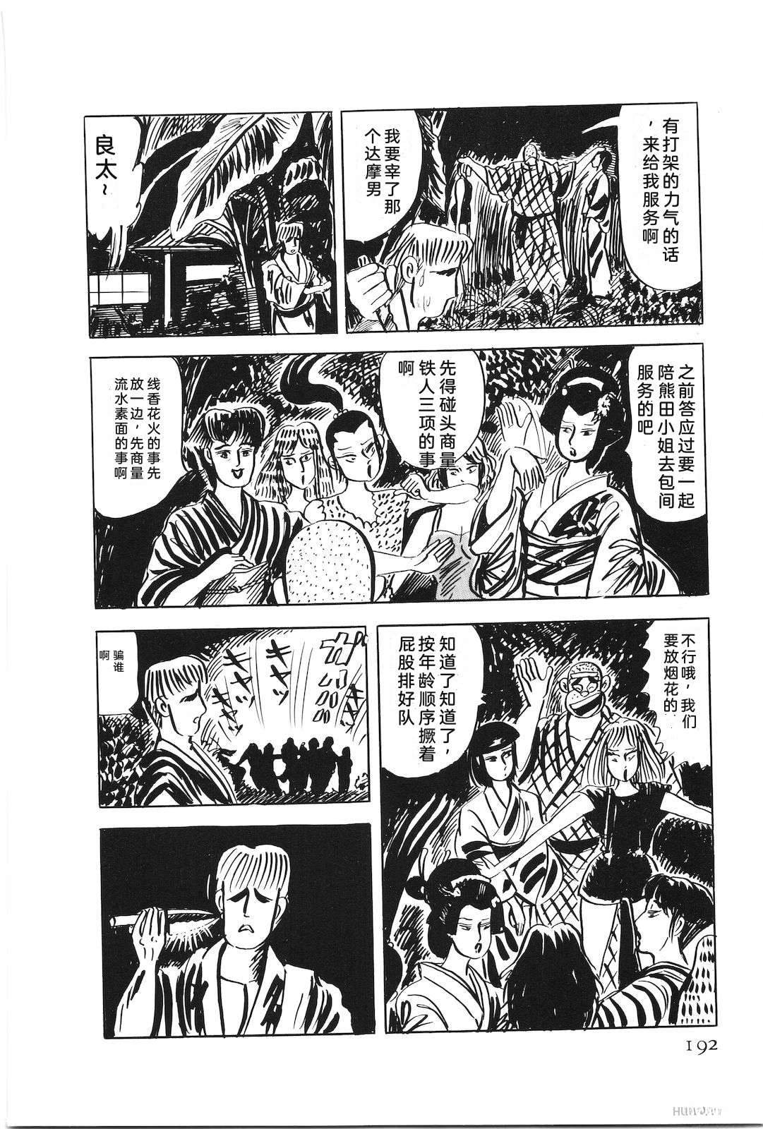 第49卷196
