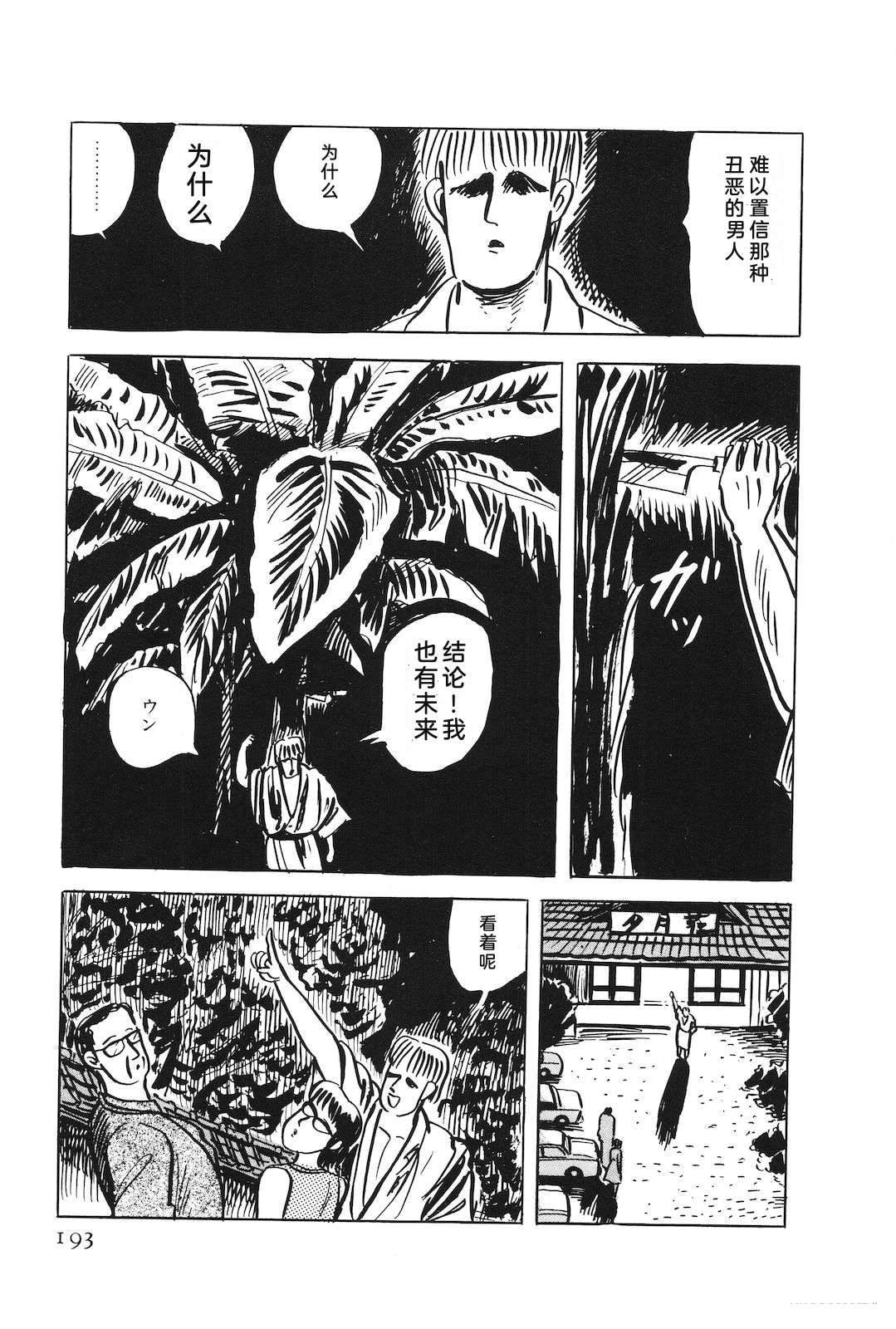 第49卷197