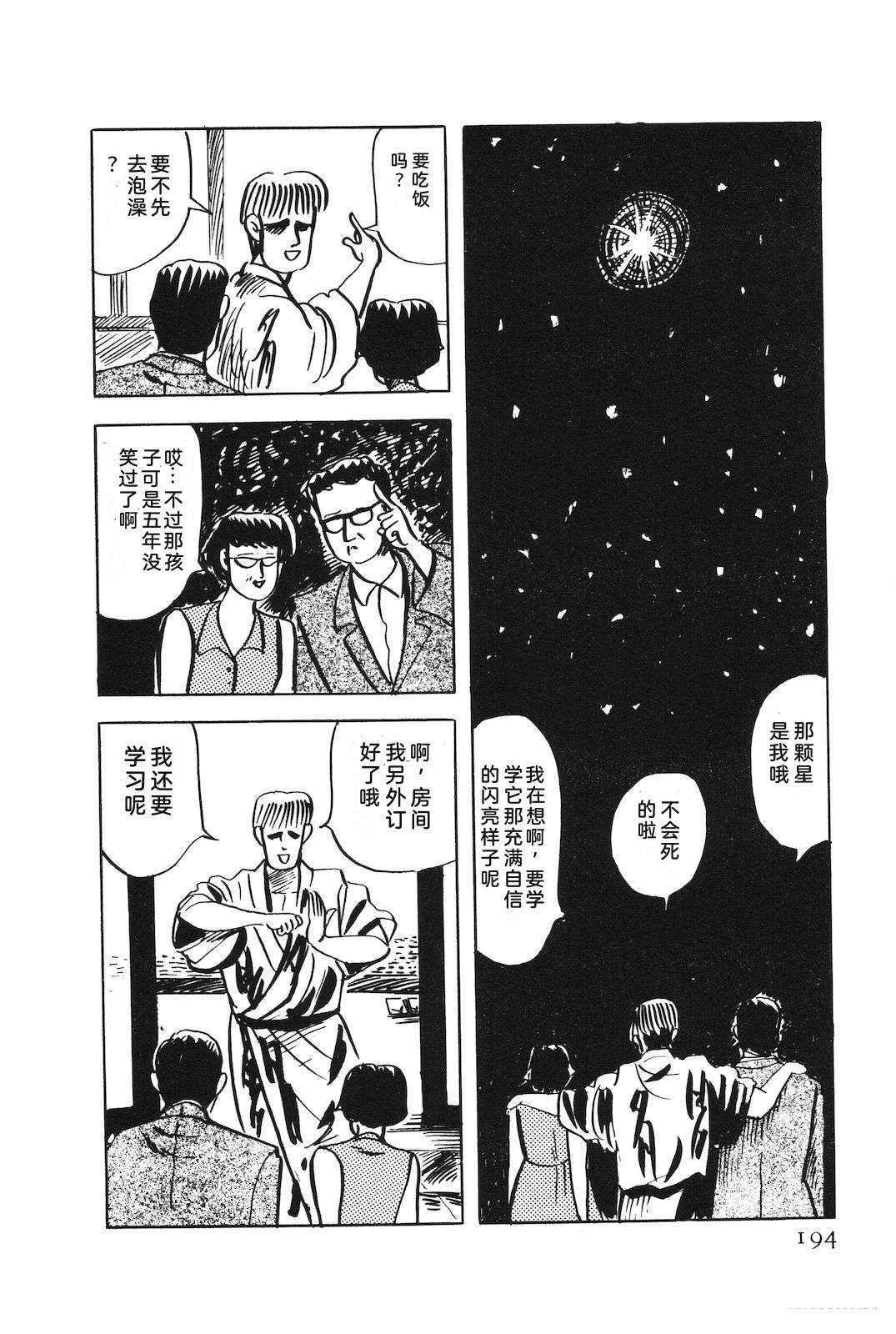 第49卷198