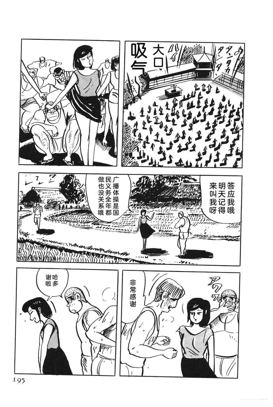 第49卷199