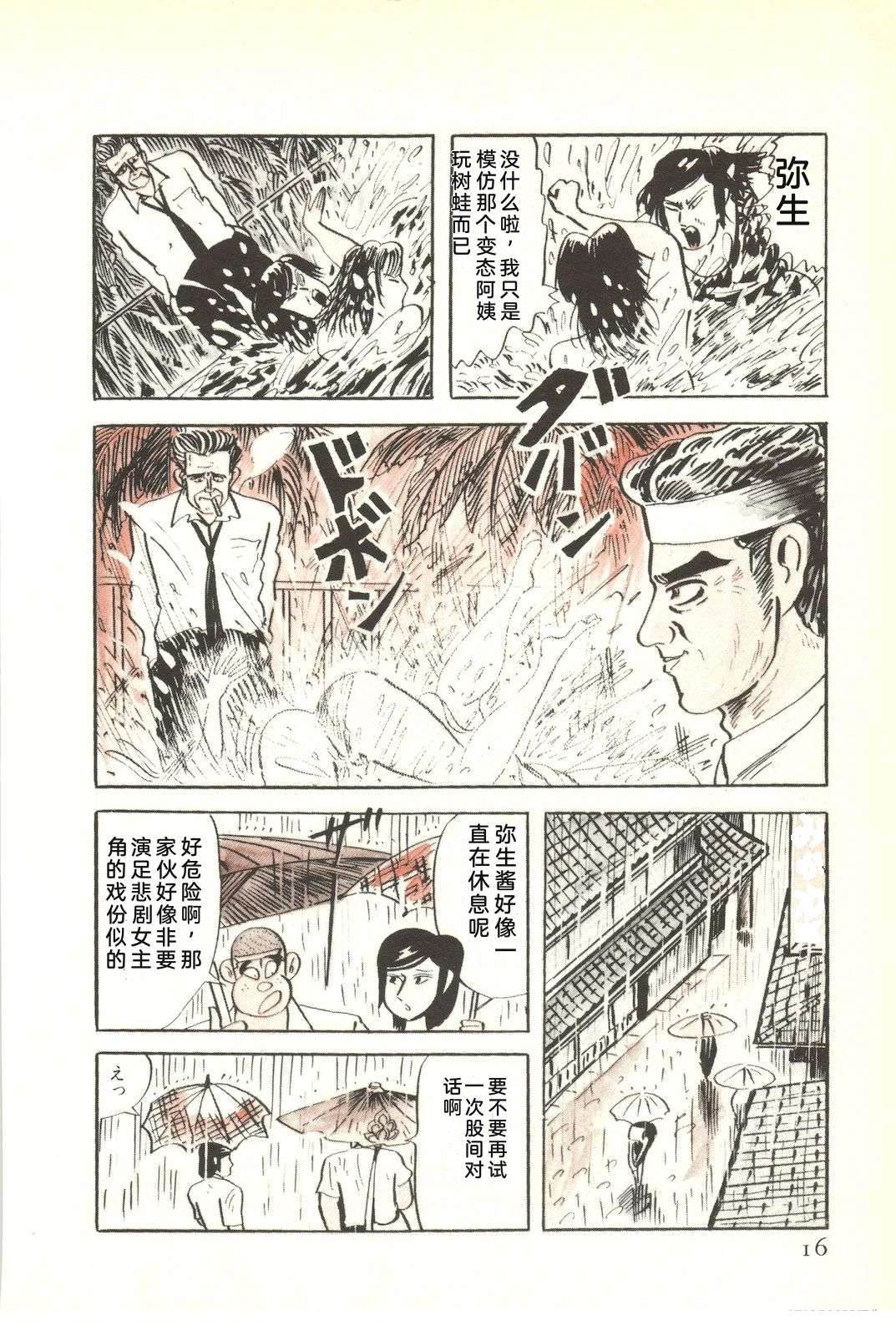 第49卷20