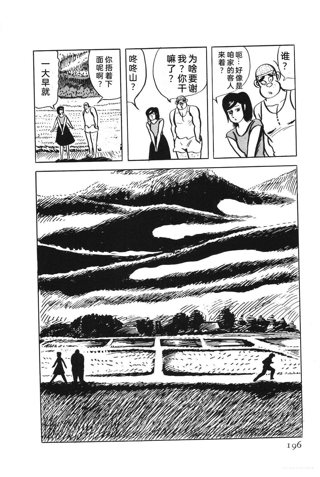 第49卷200