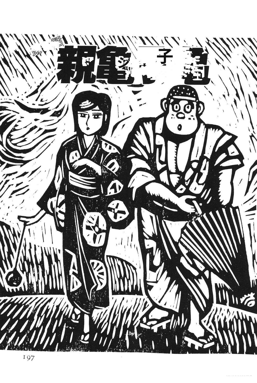 第49卷201