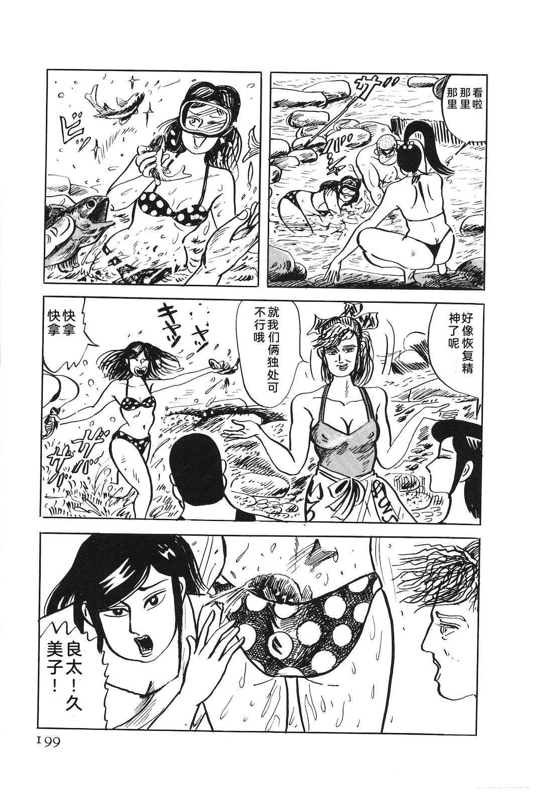 第49卷203
