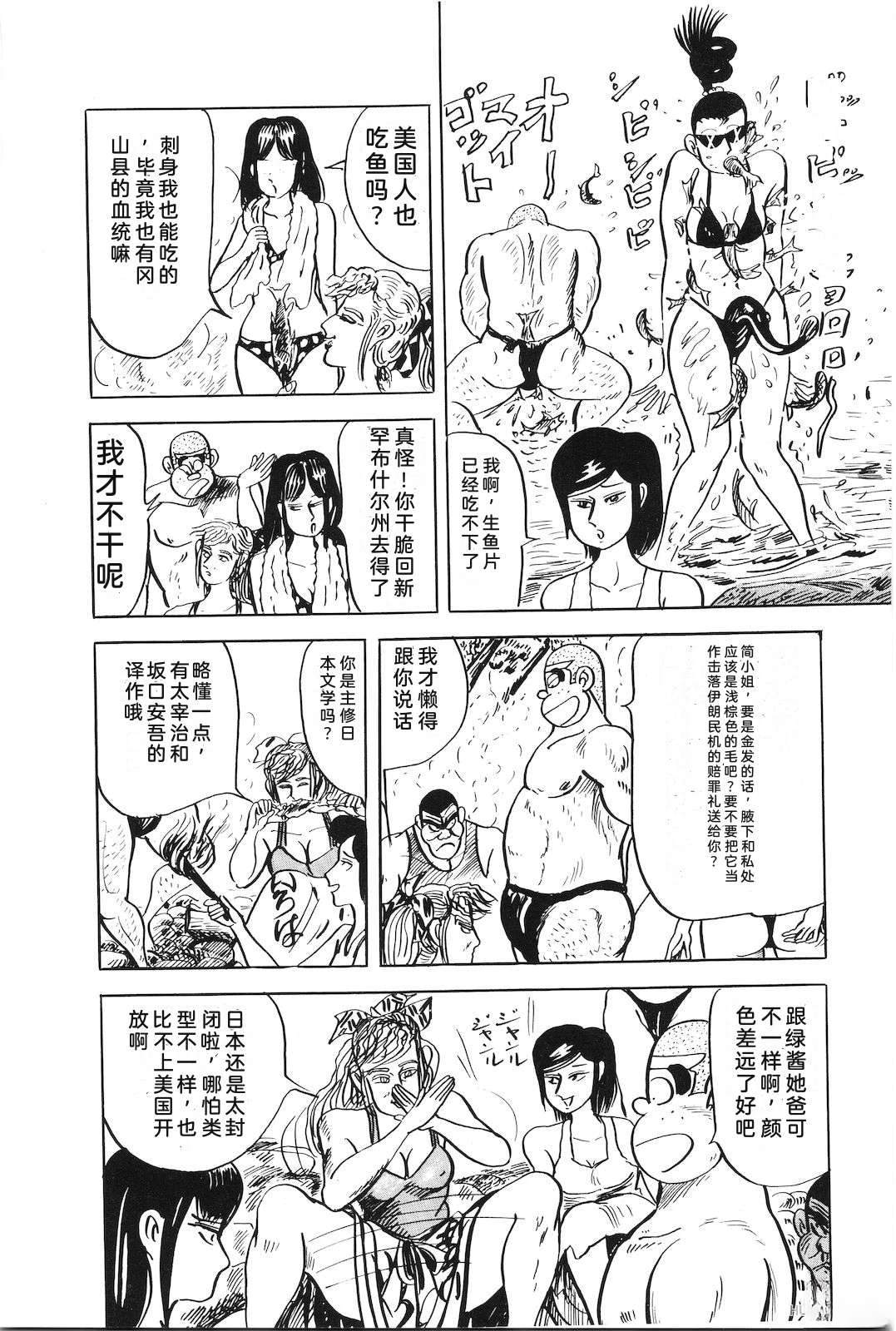 第49卷204