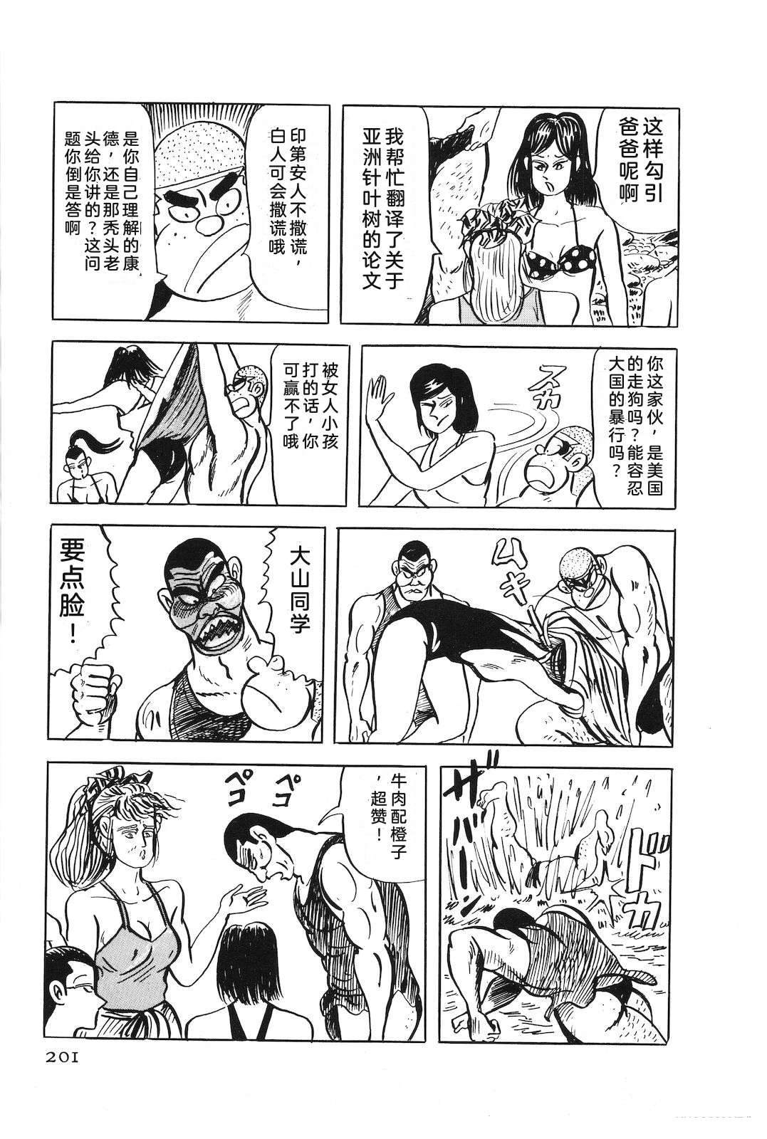 第49卷205