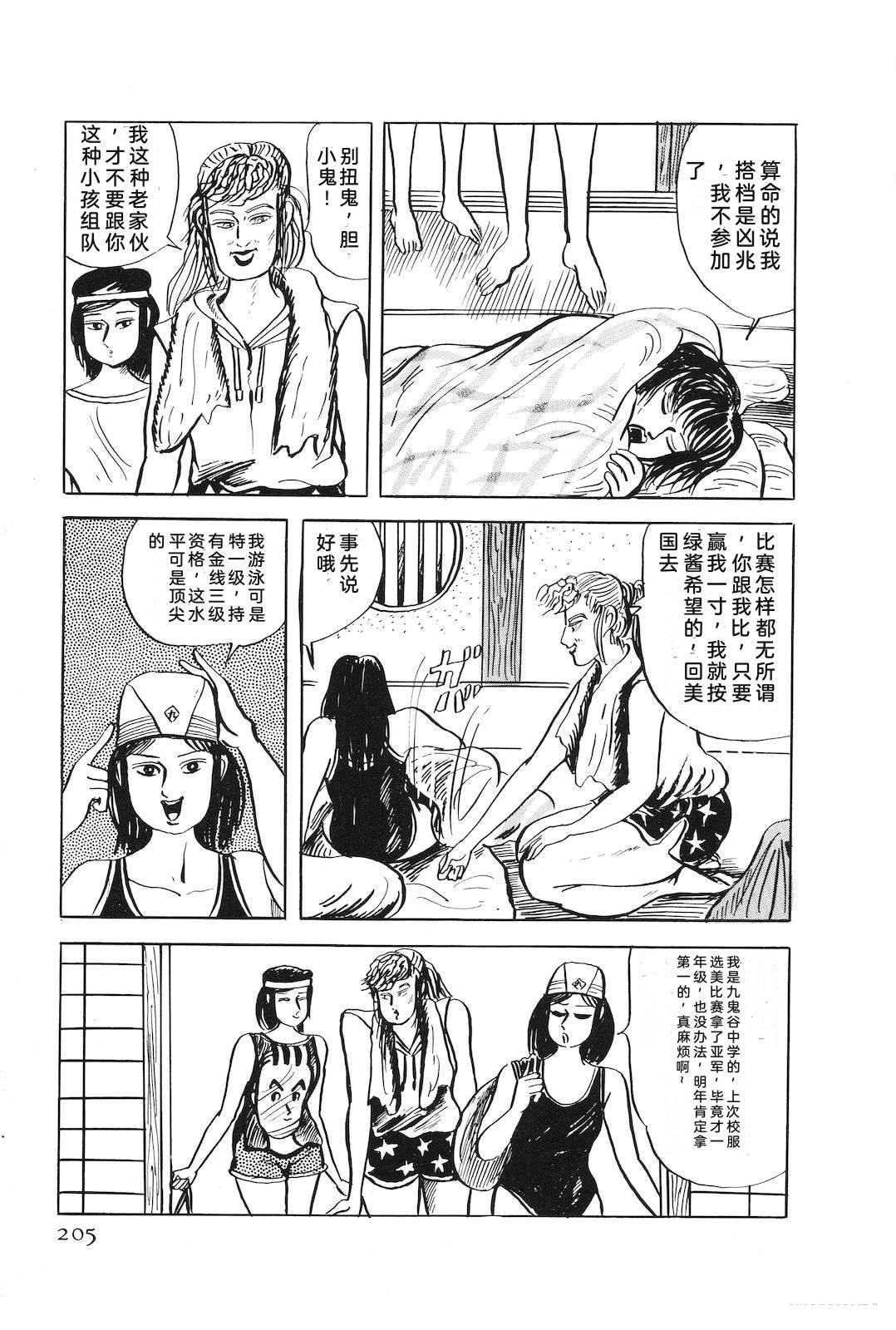 第49卷209