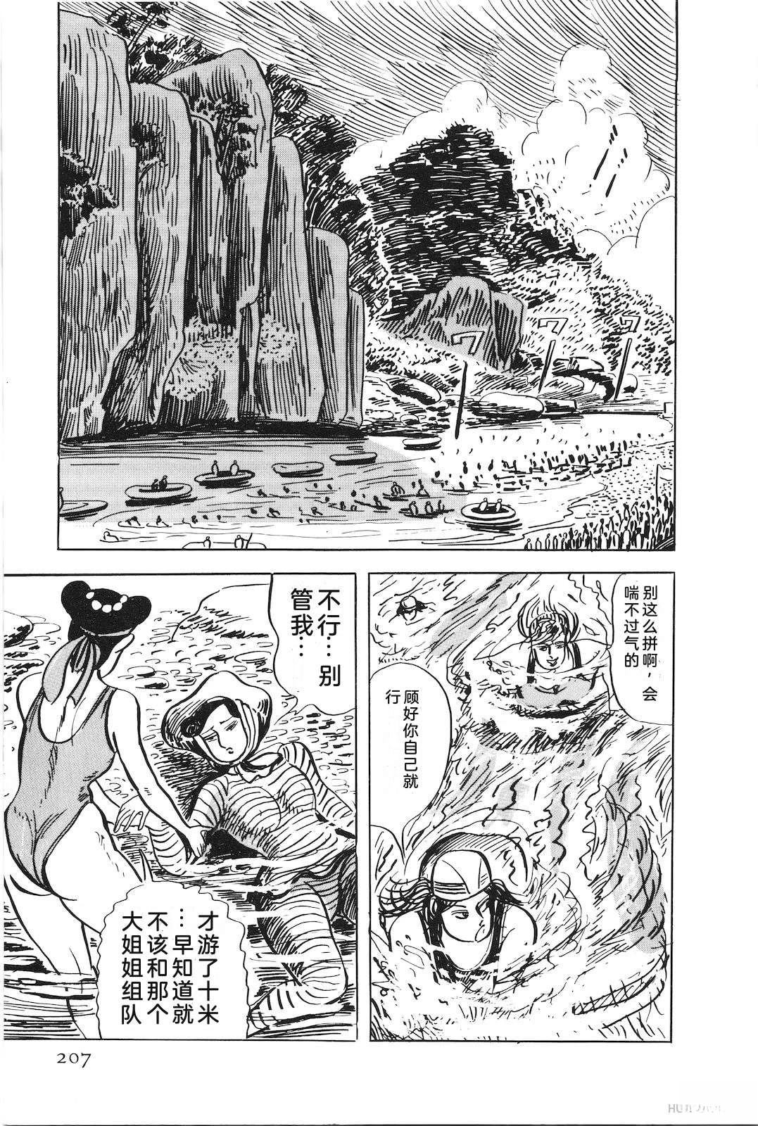 第49卷211