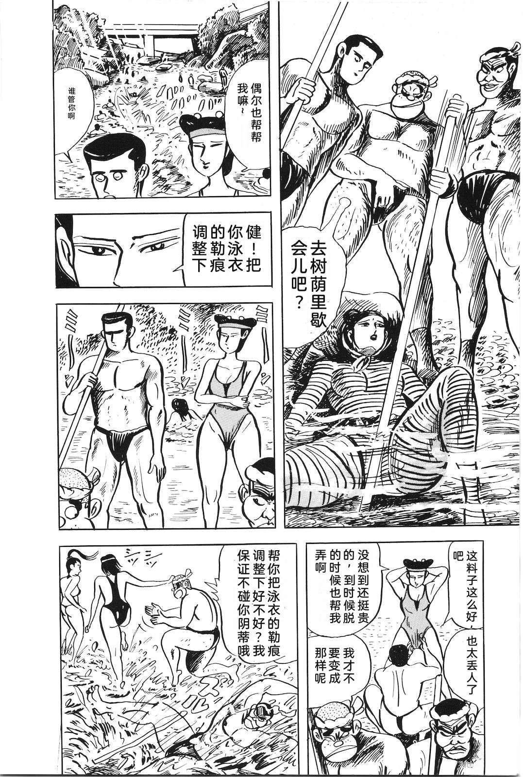 第49卷212