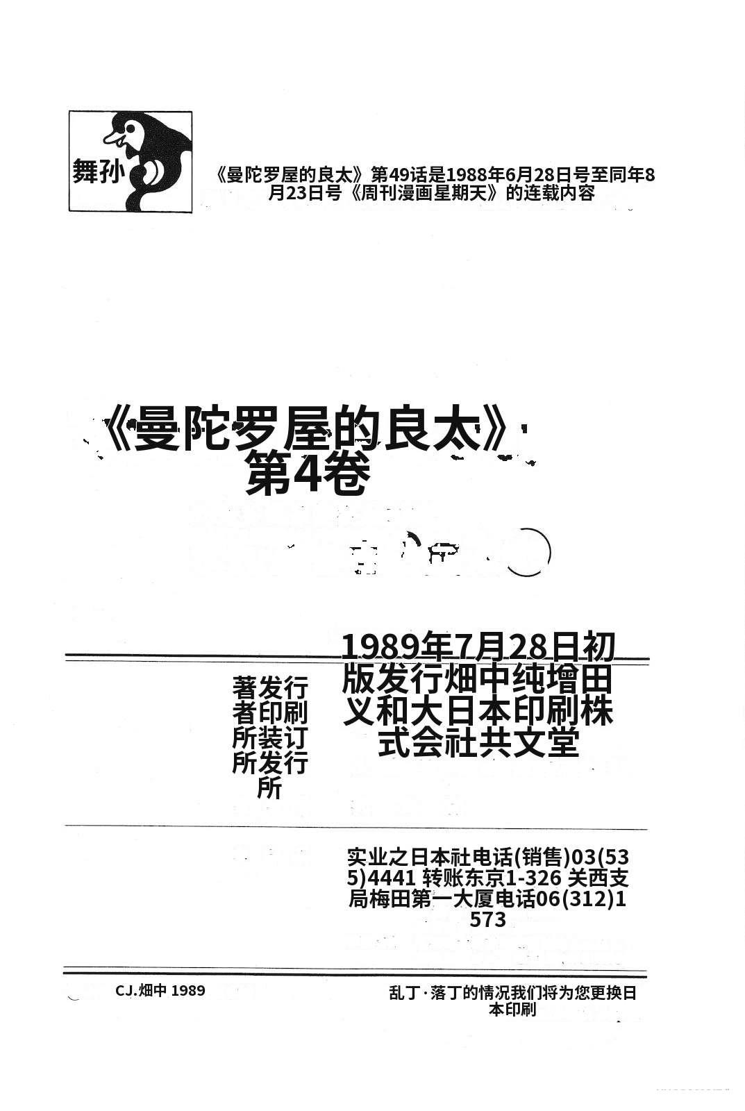 第49卷225
