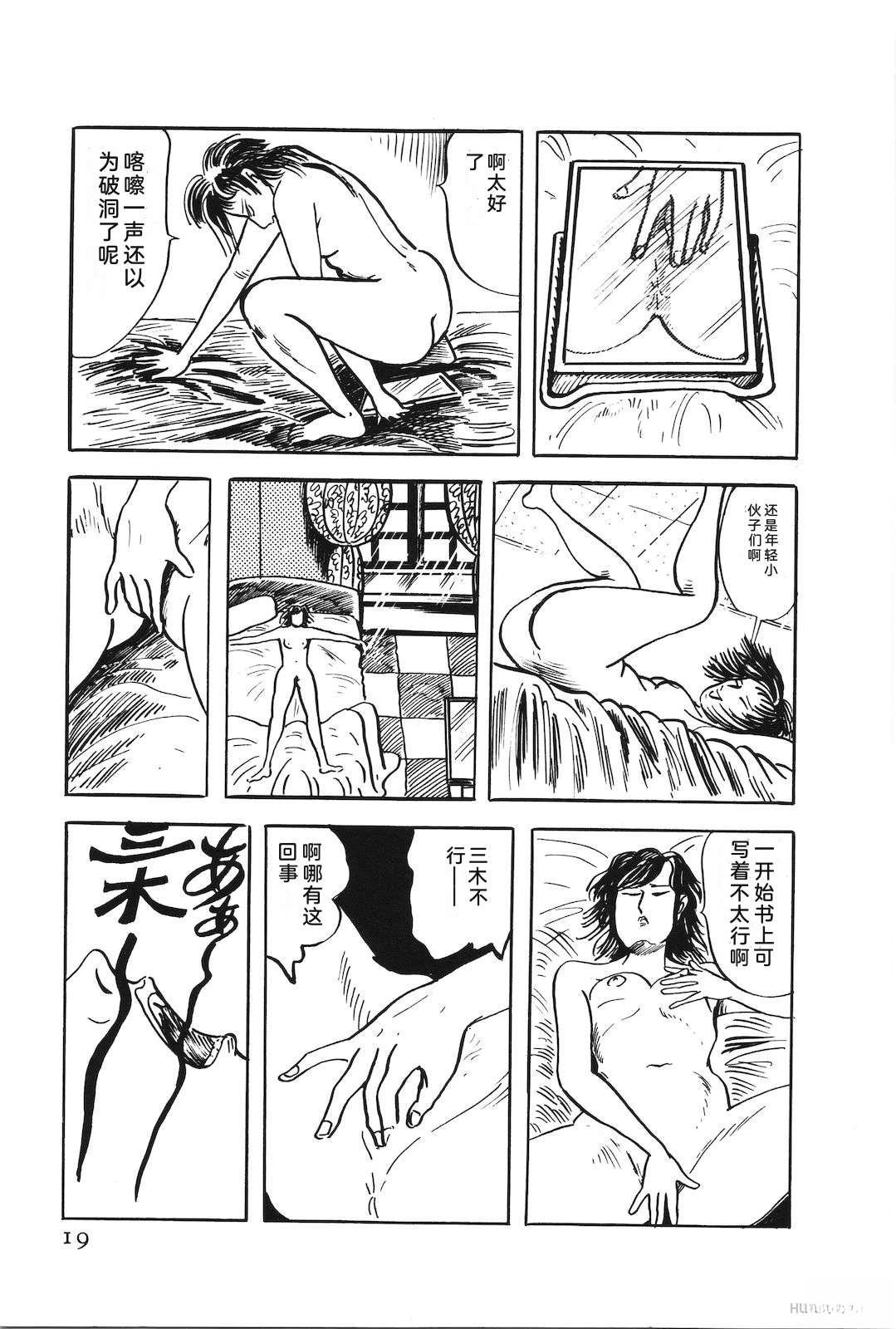 第49卷23