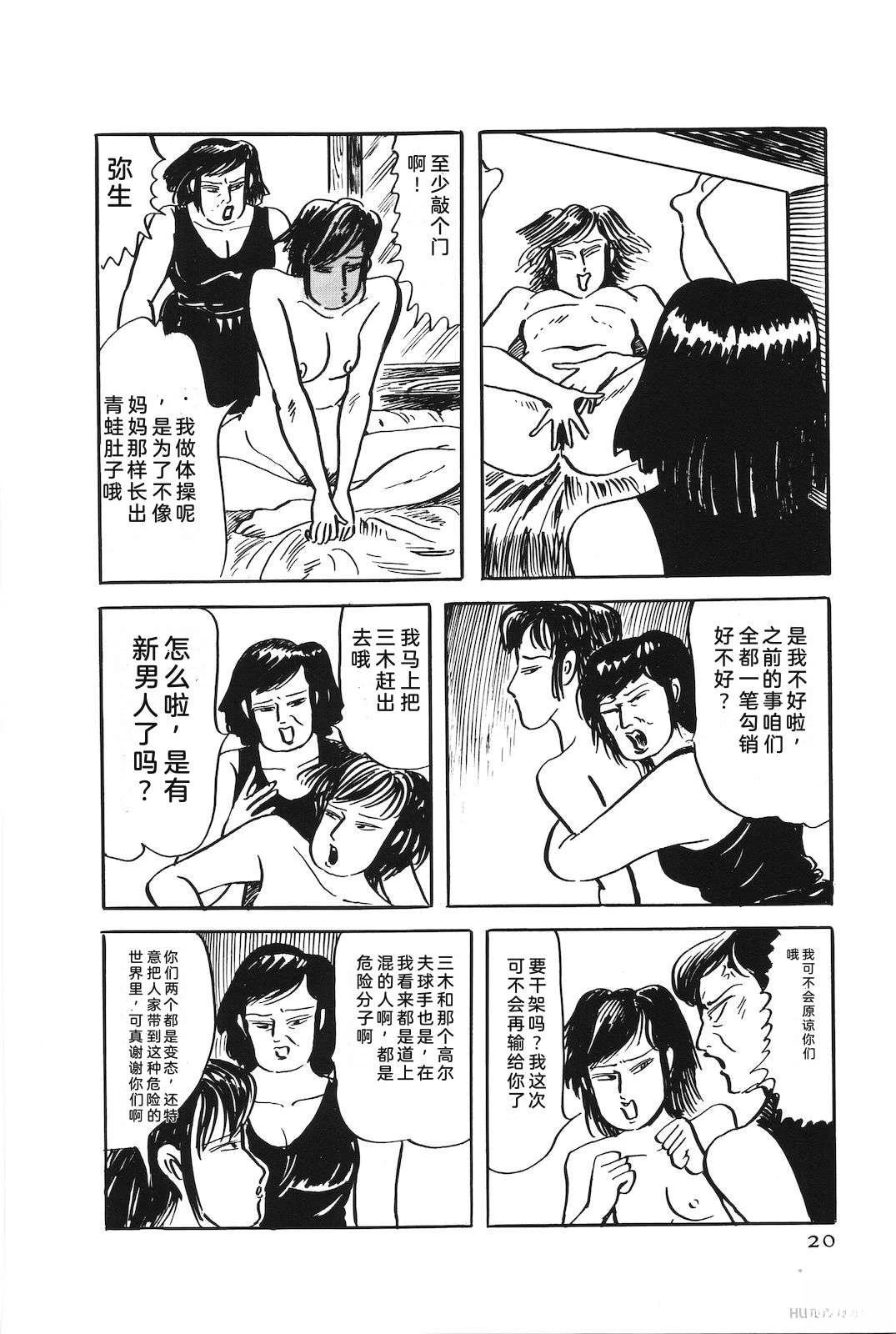 第49卷24