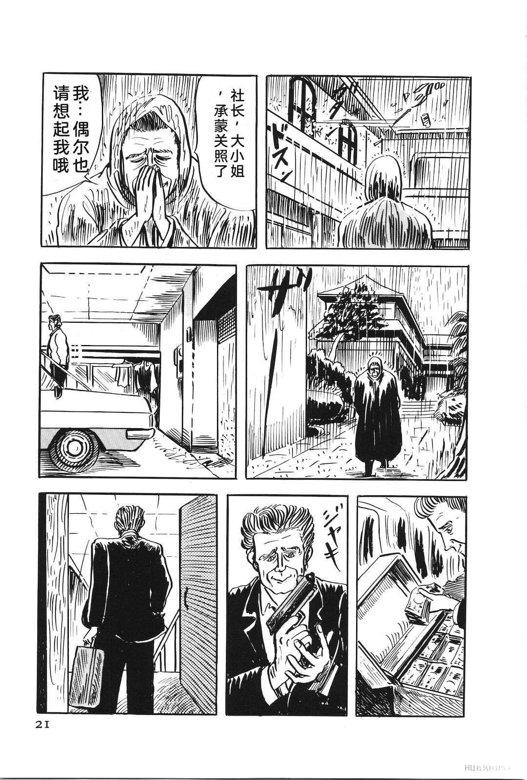 第49卷25