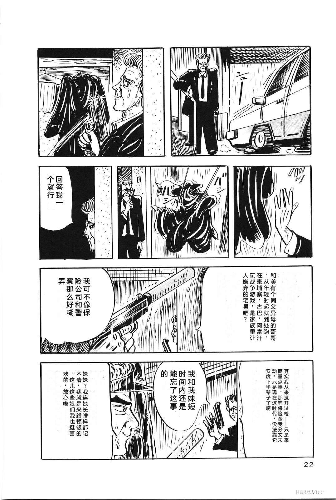 第49卷26