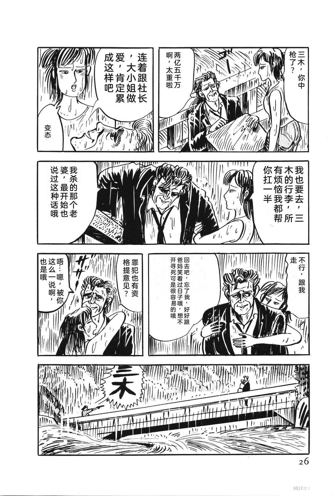 第49卷30