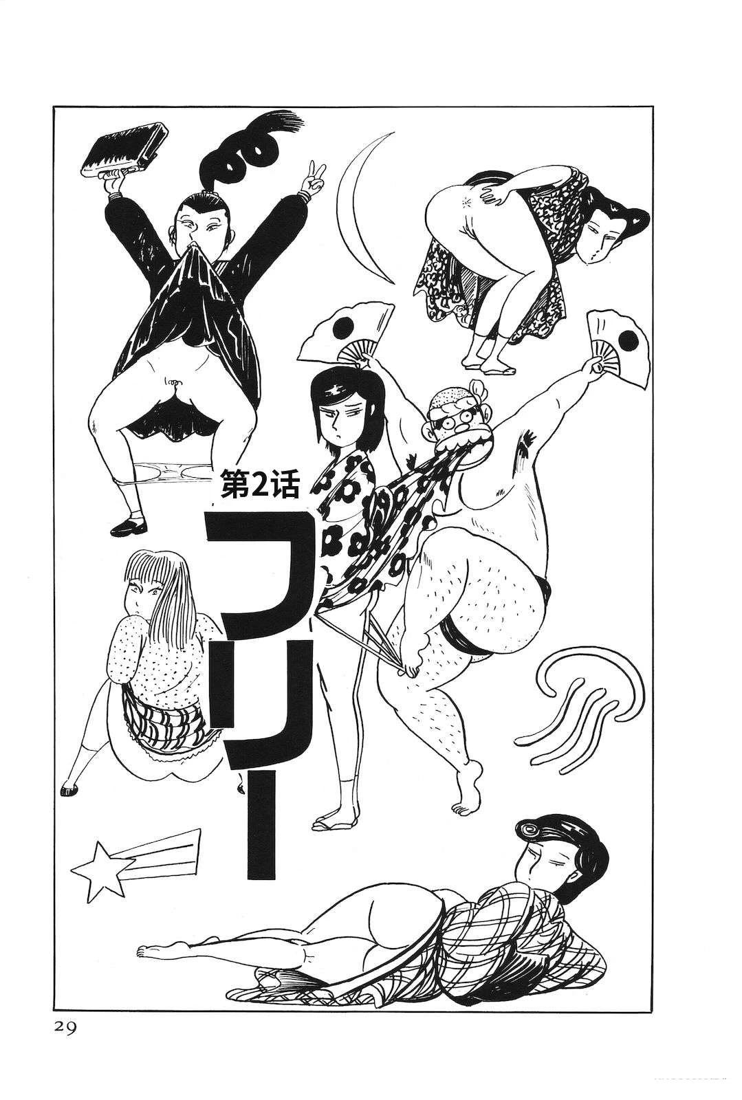 第49卷33