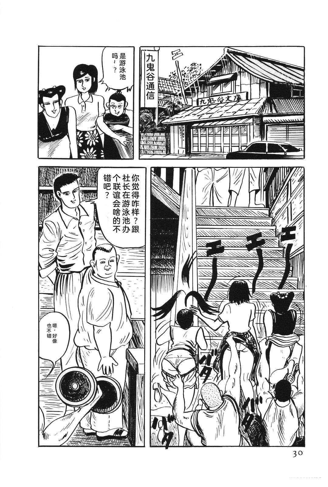第49卷34
