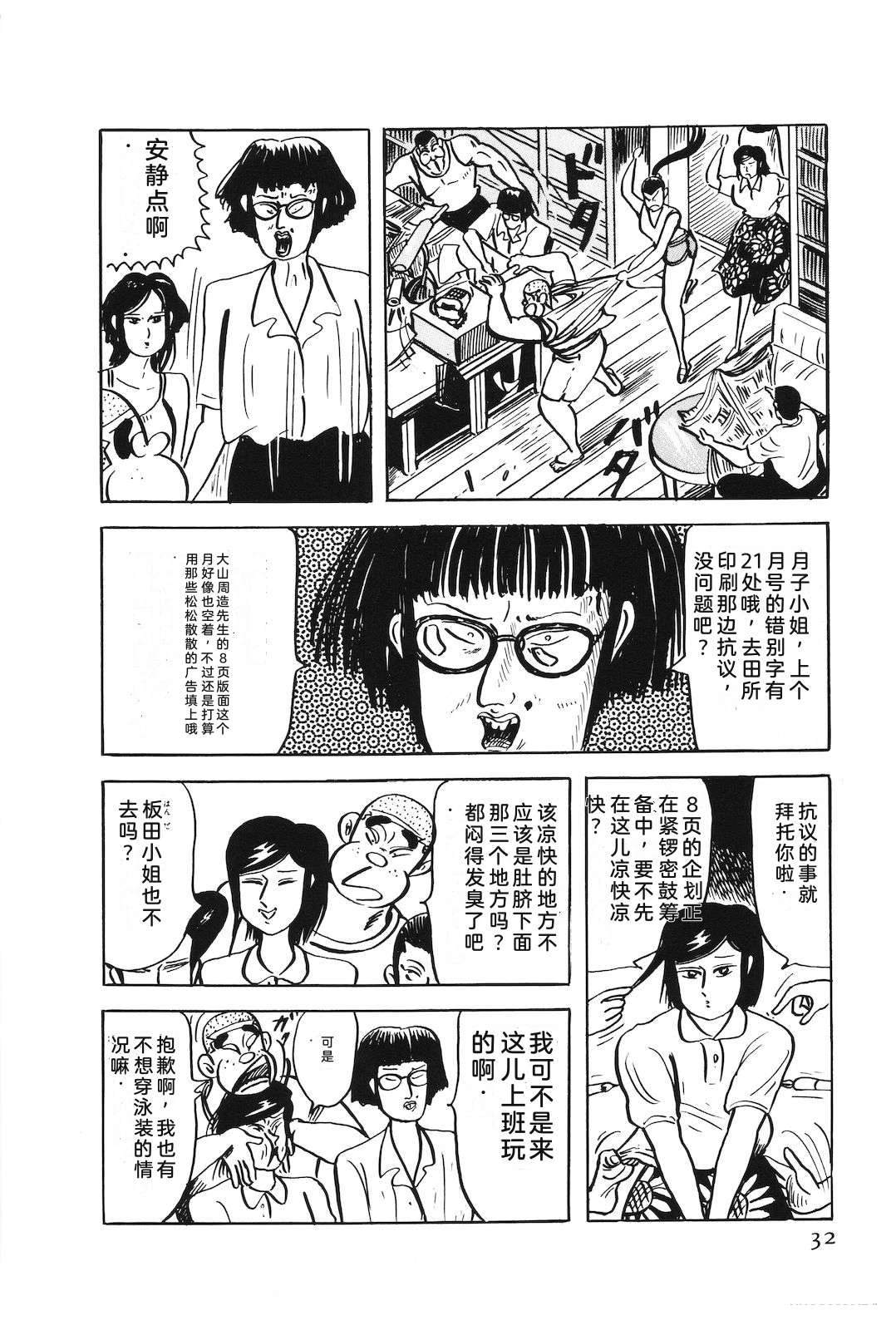 第49卷36