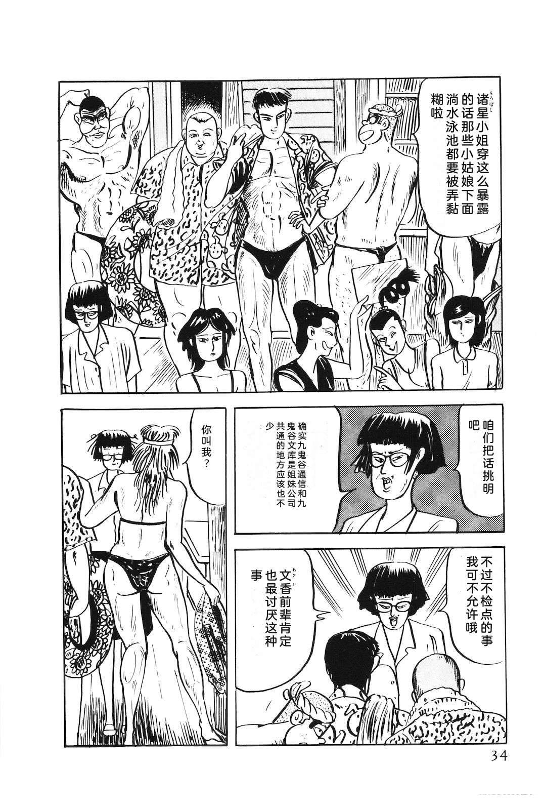 第49卷38