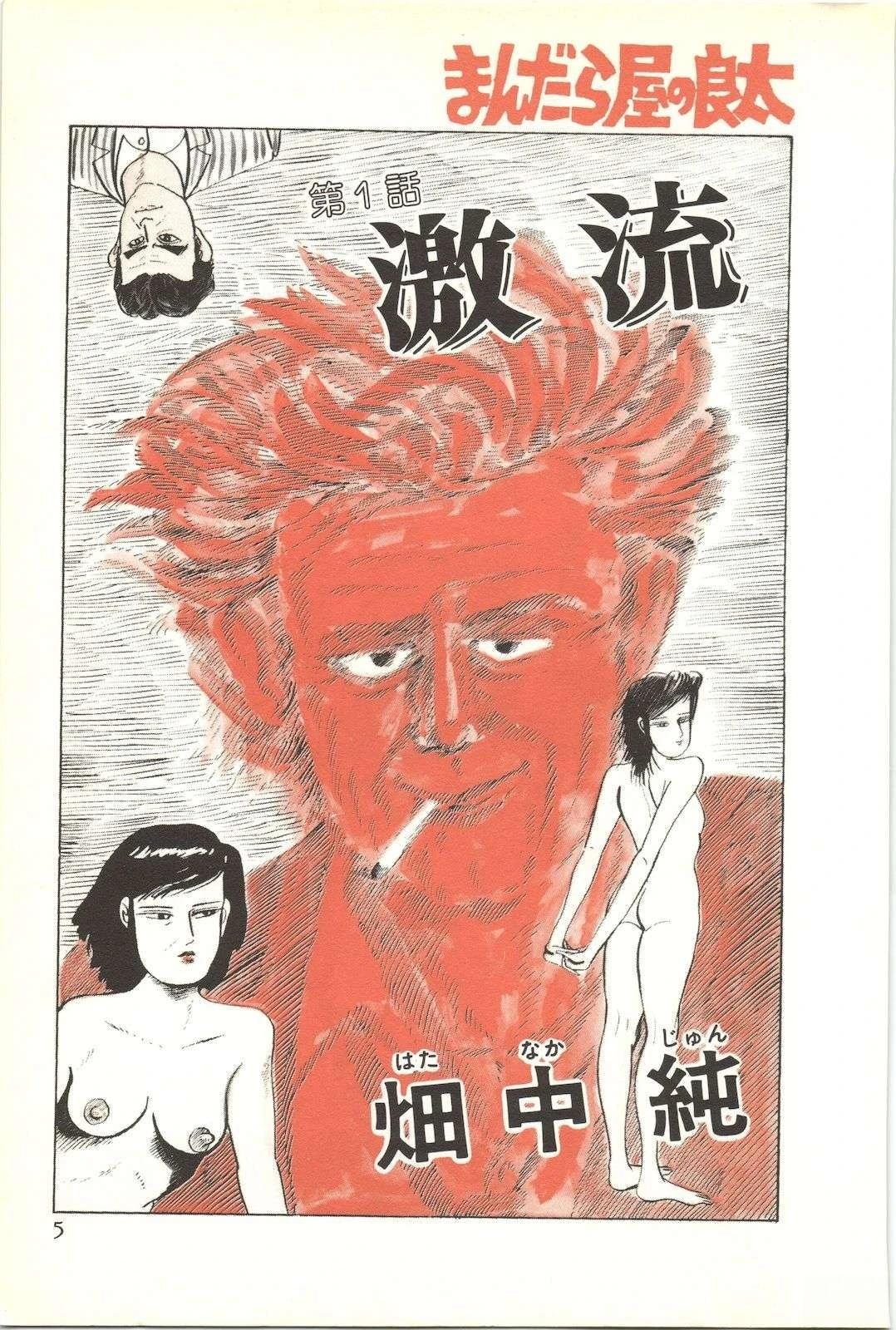 第49卷4