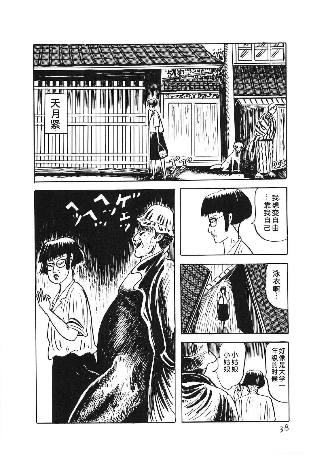 第49卷42