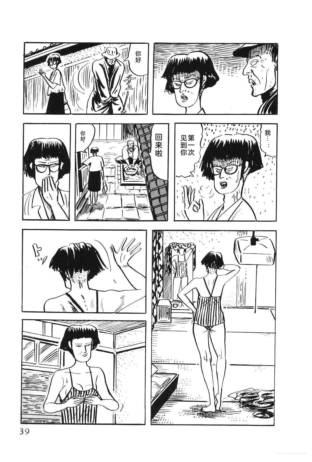 第49卷43