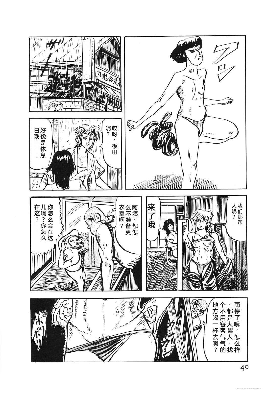 第49卷44