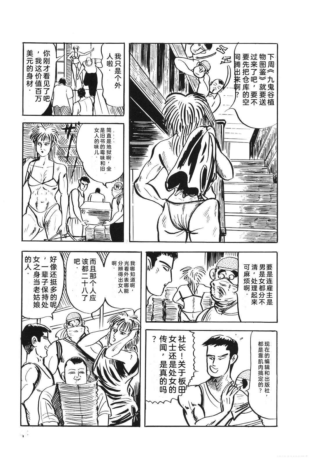 第49卷45