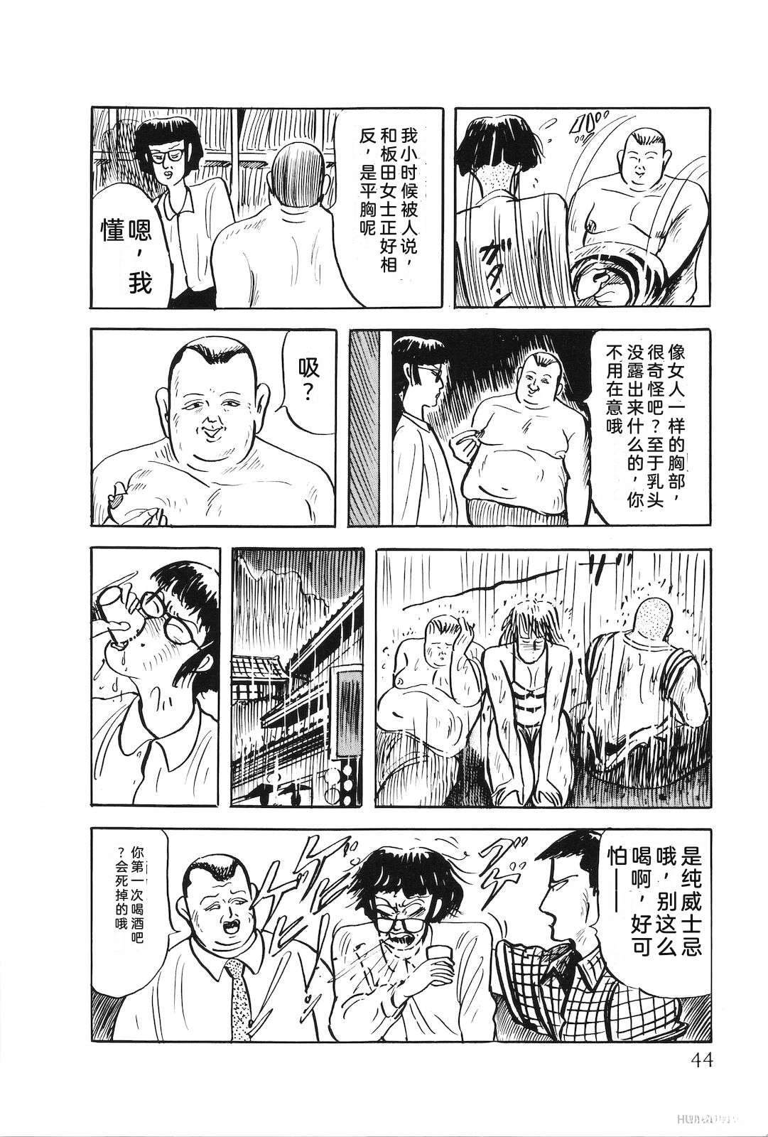 第49卷48