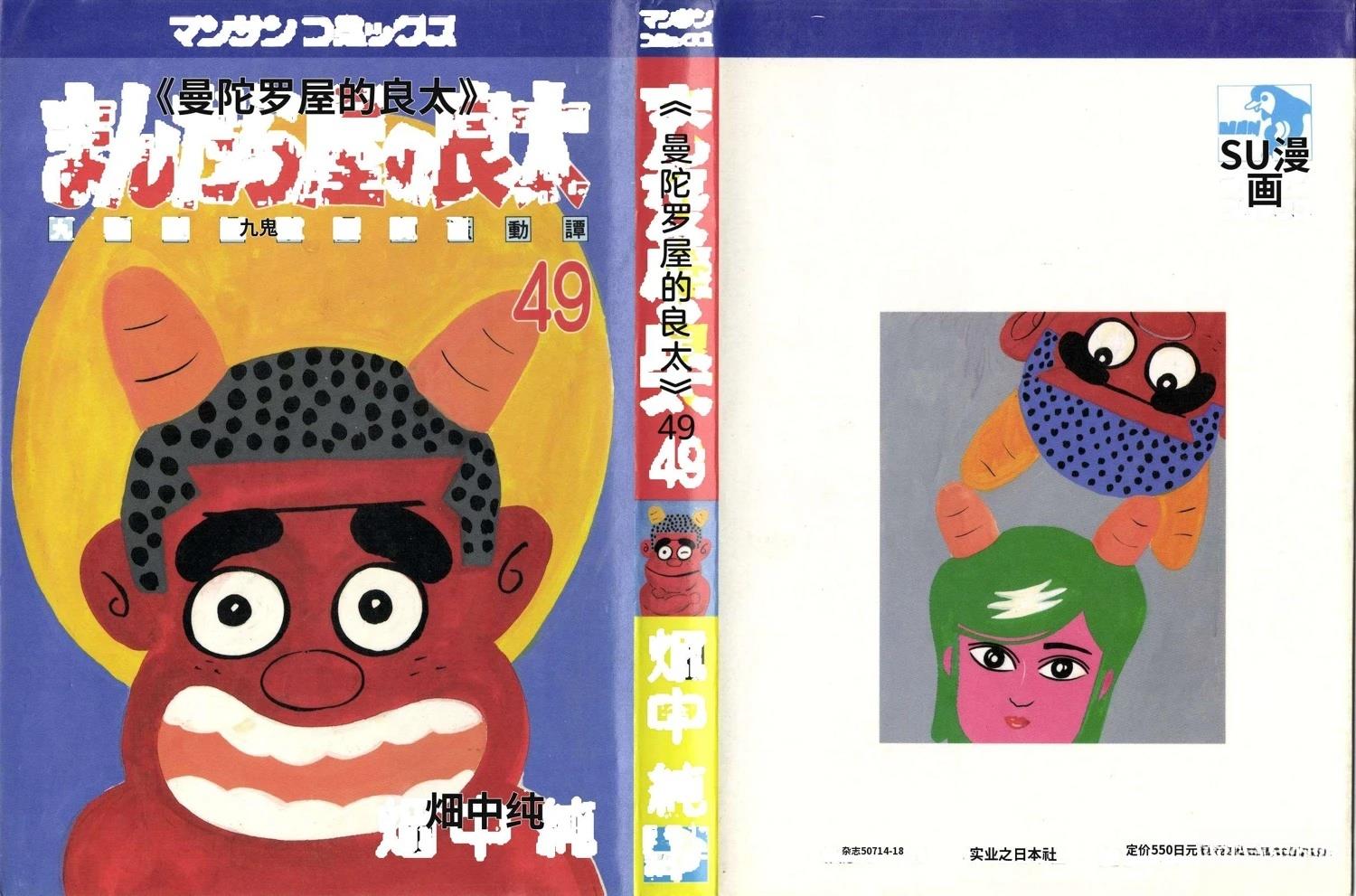 第49卷5