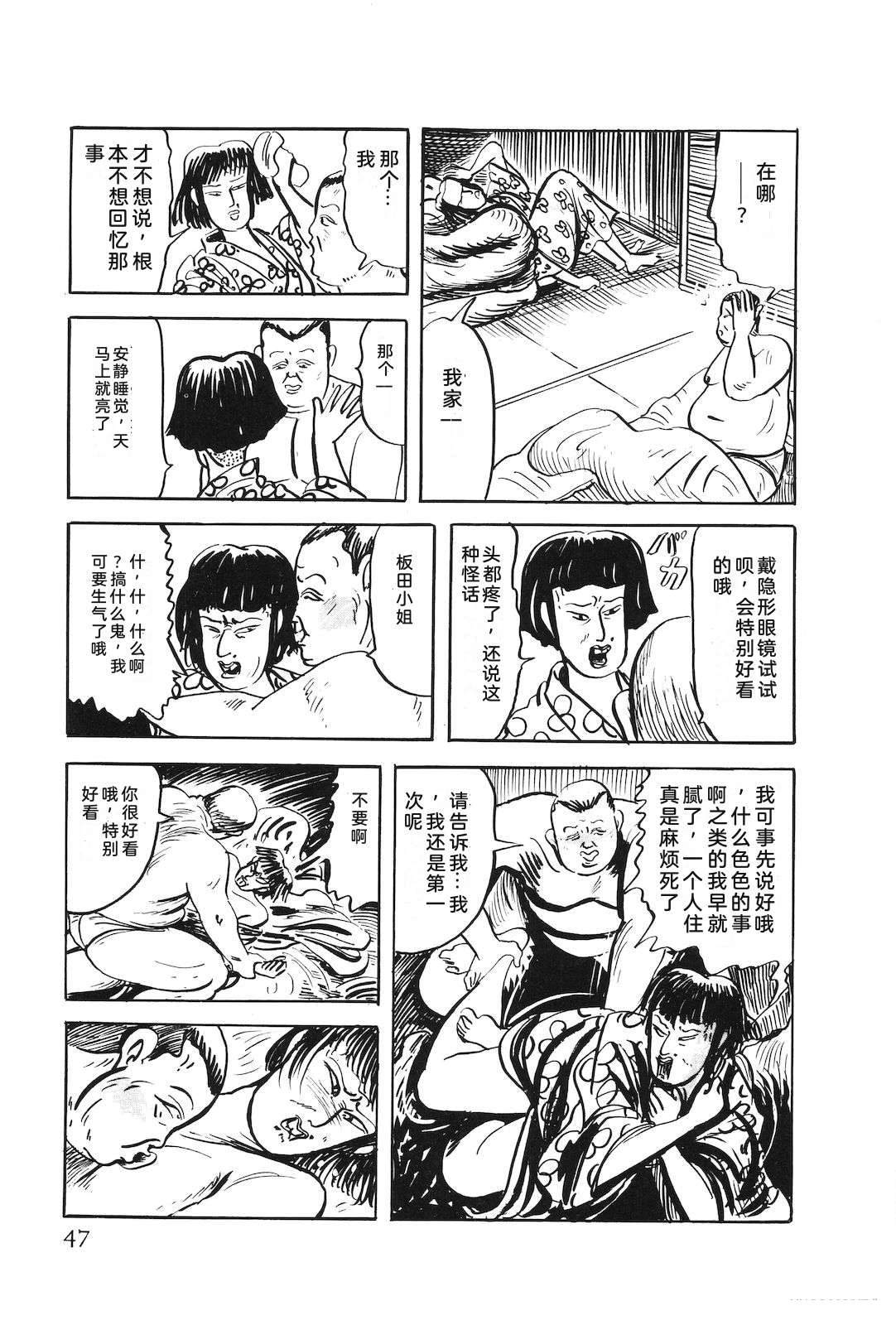 第49卷51
