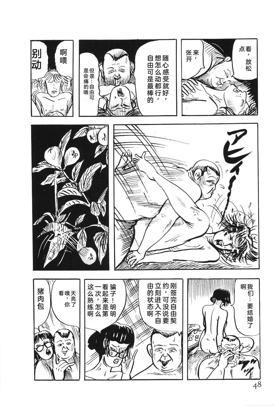 第49卷52