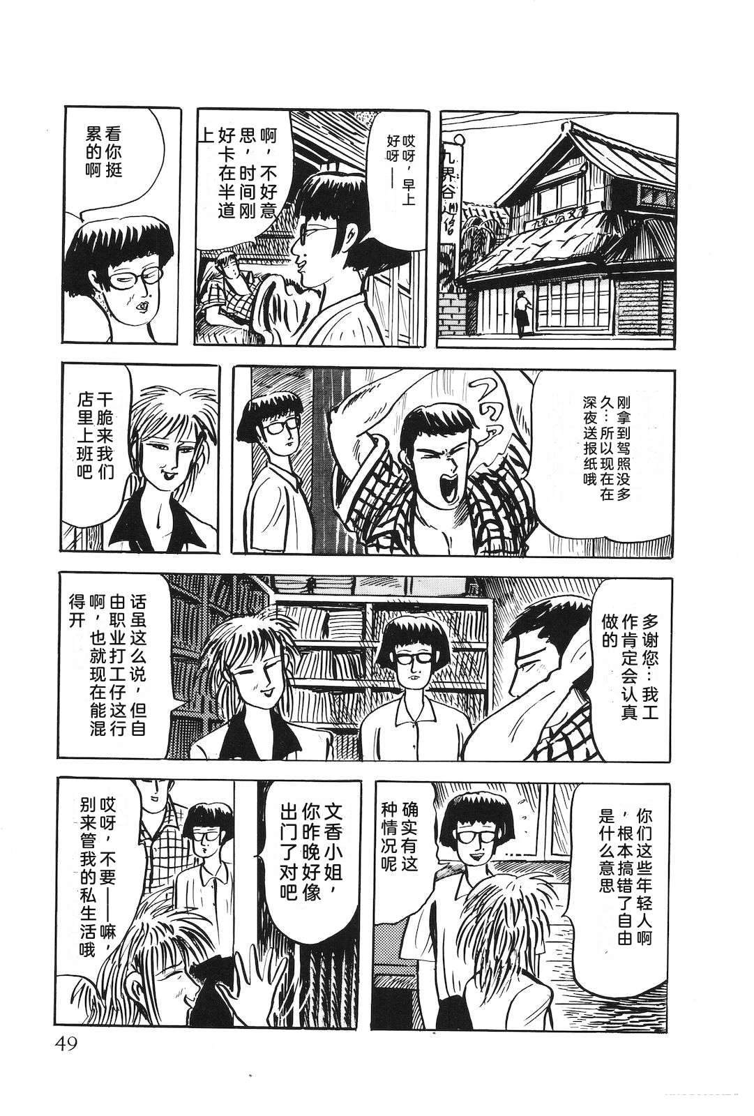 第49卷53