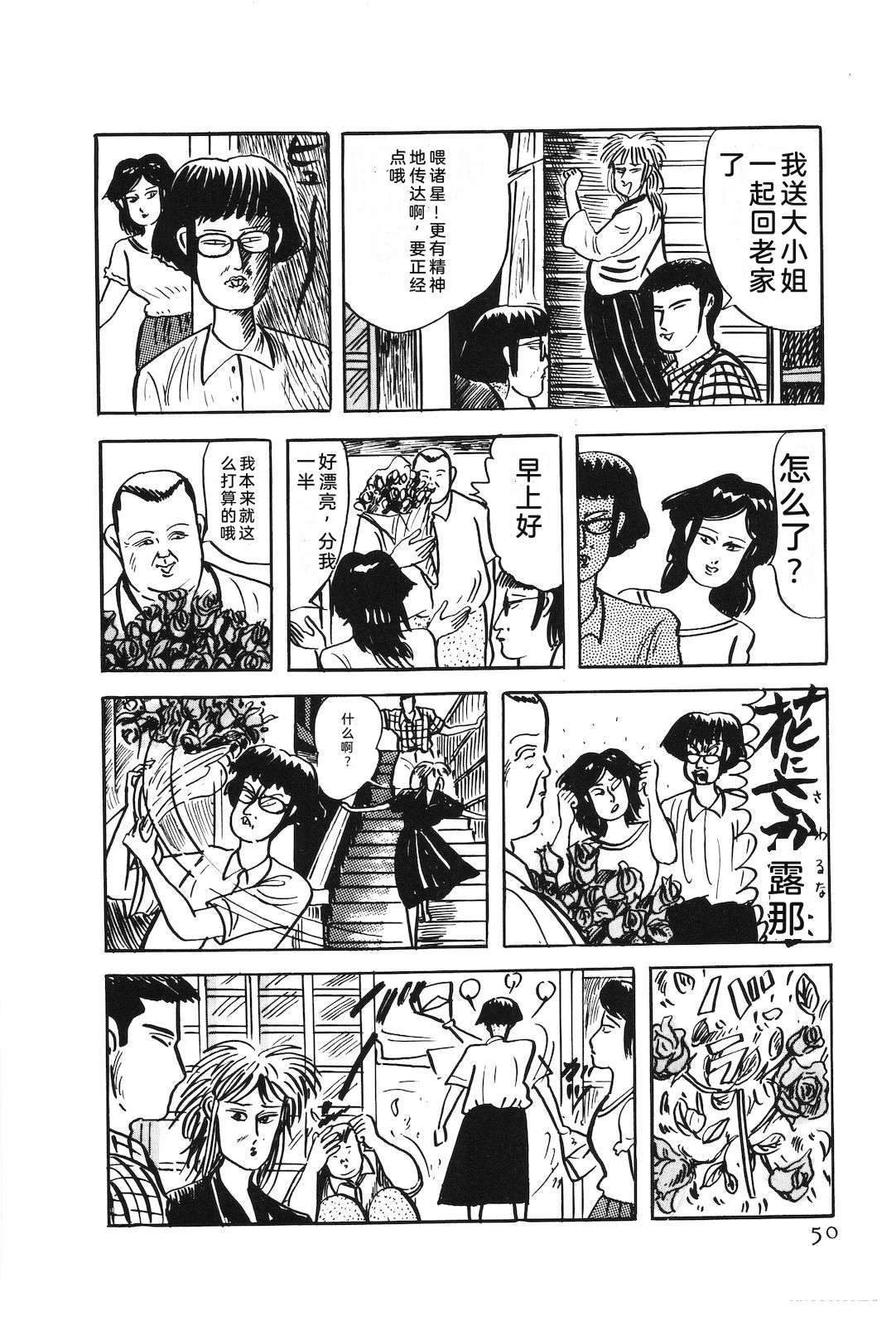 第49卷54