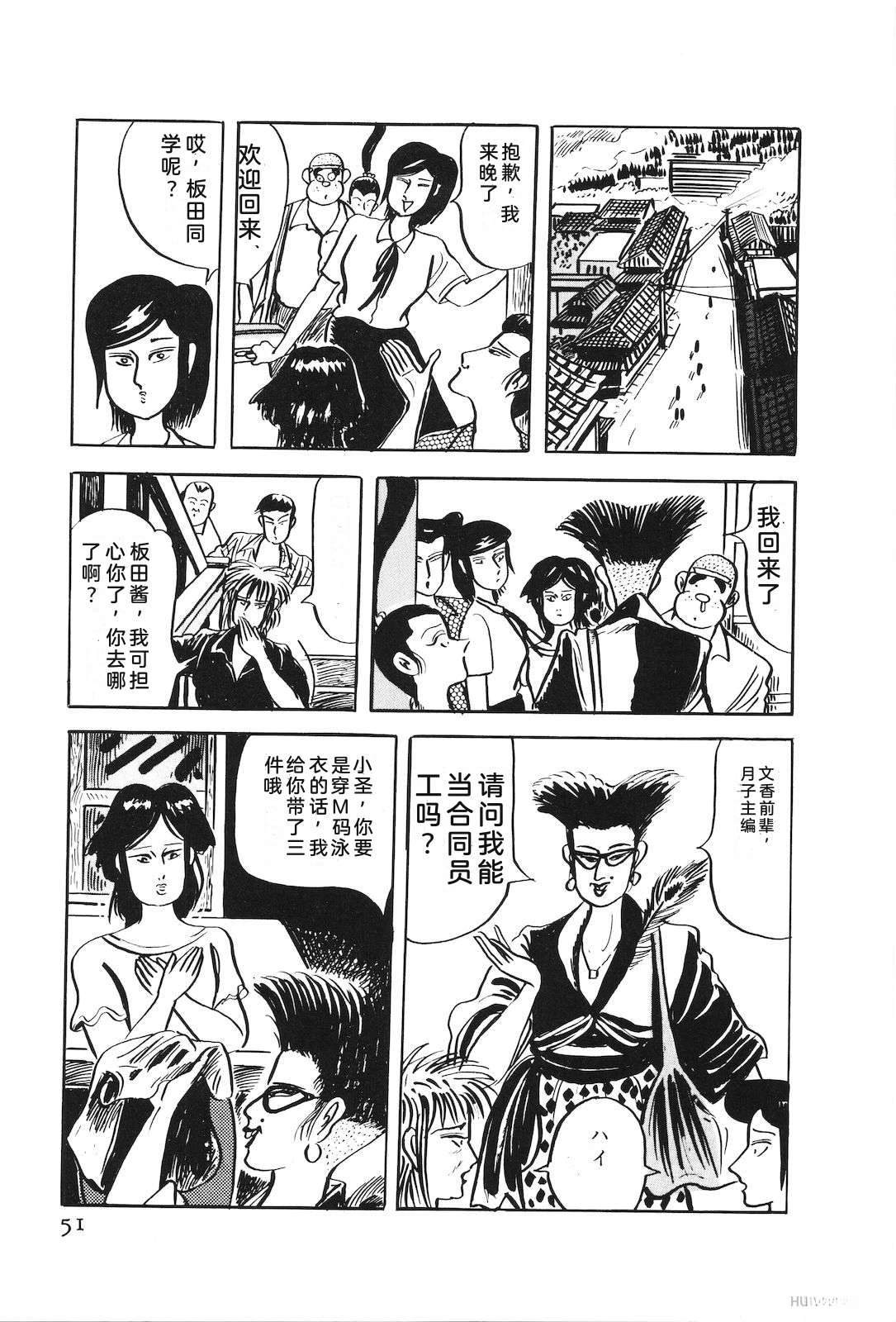 第49卷55