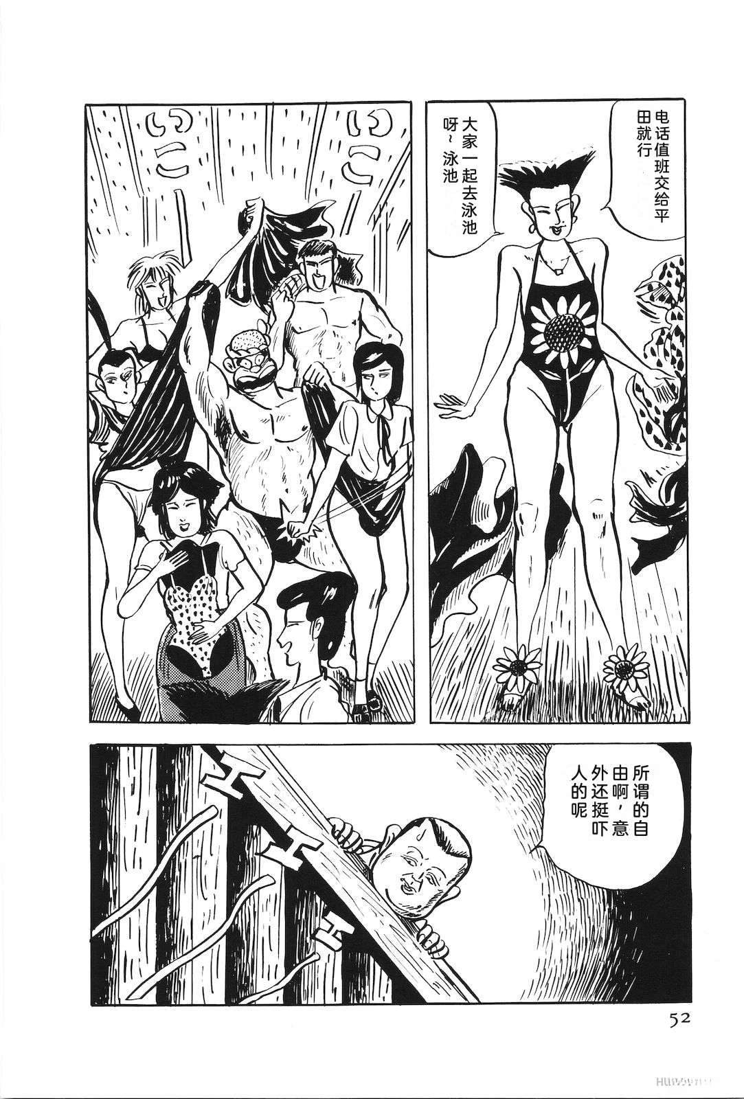 第49卷56