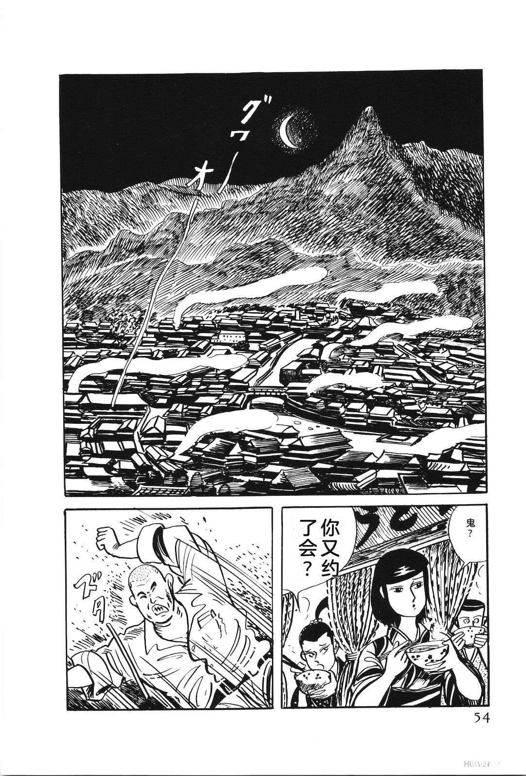 第49卷58