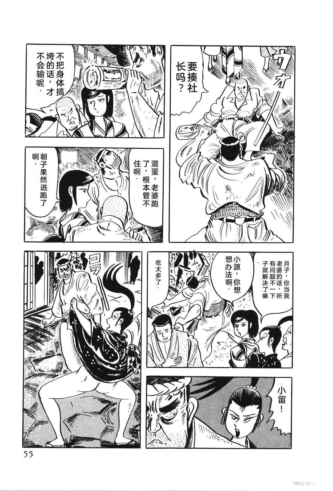 第49卷59