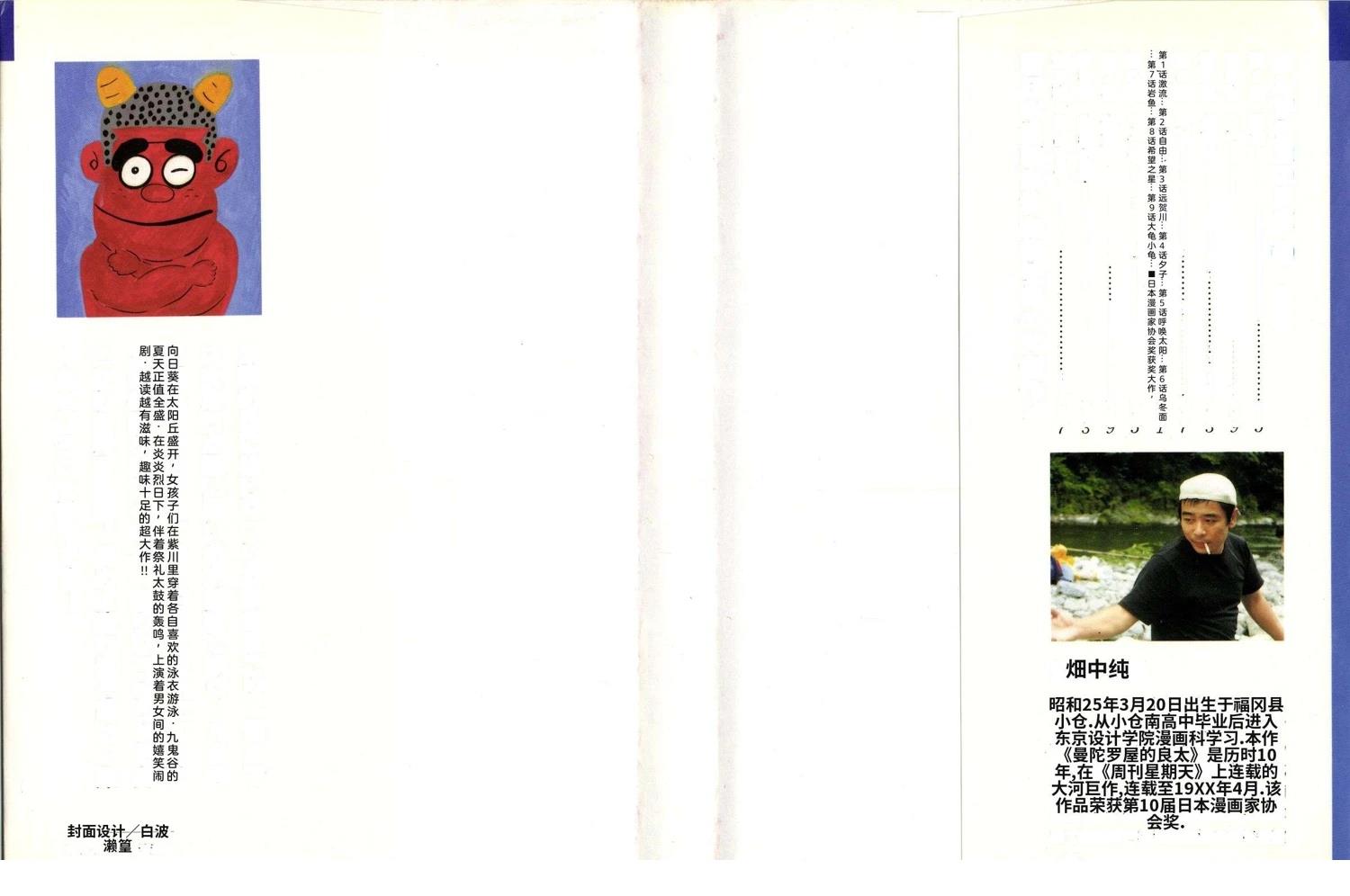 第49卷6
