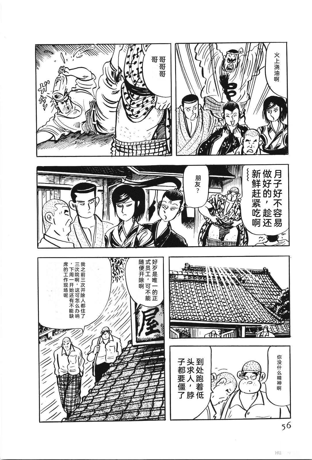 第49卷60