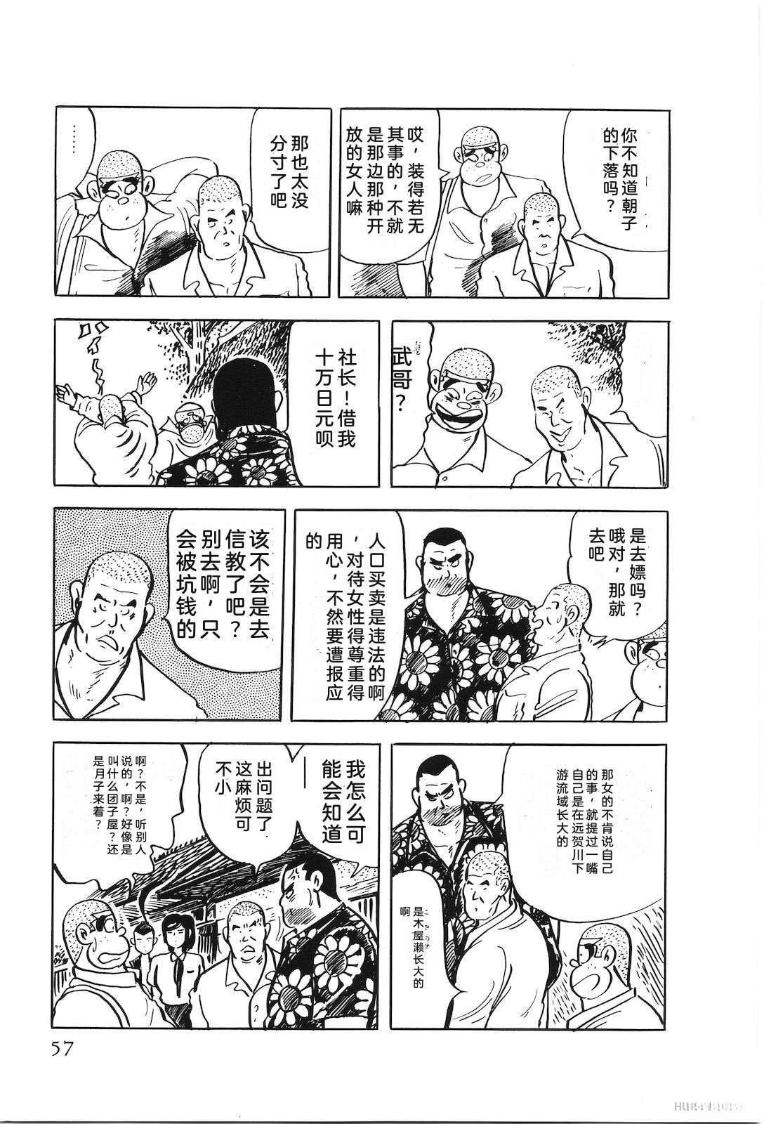 第49卷61
