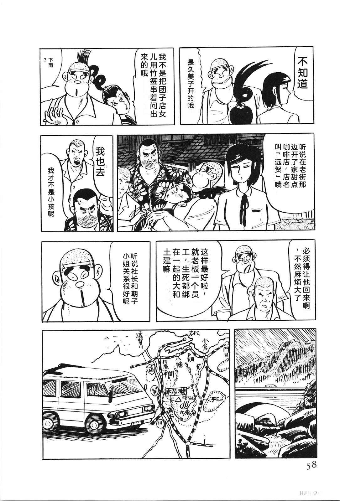 第49卷62