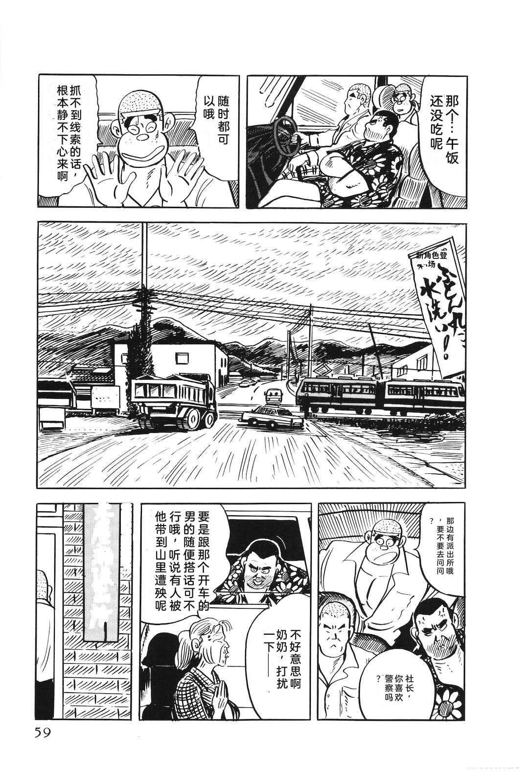 第49卷63