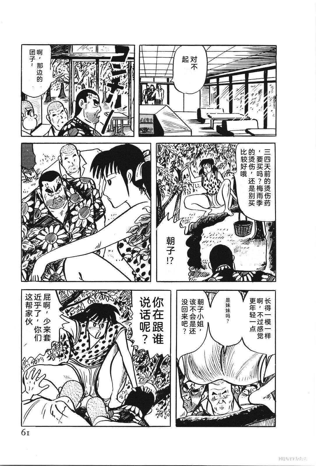 第49卷65
