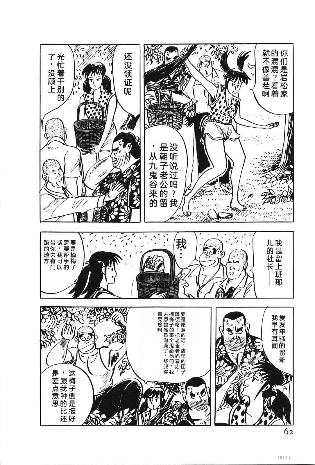 第49卷66