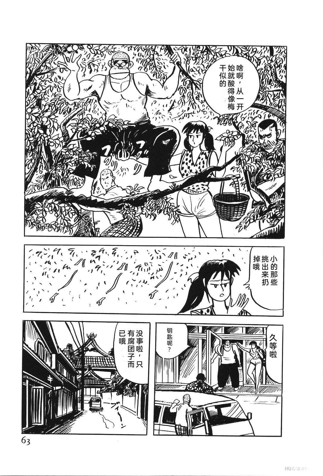 第49卷67