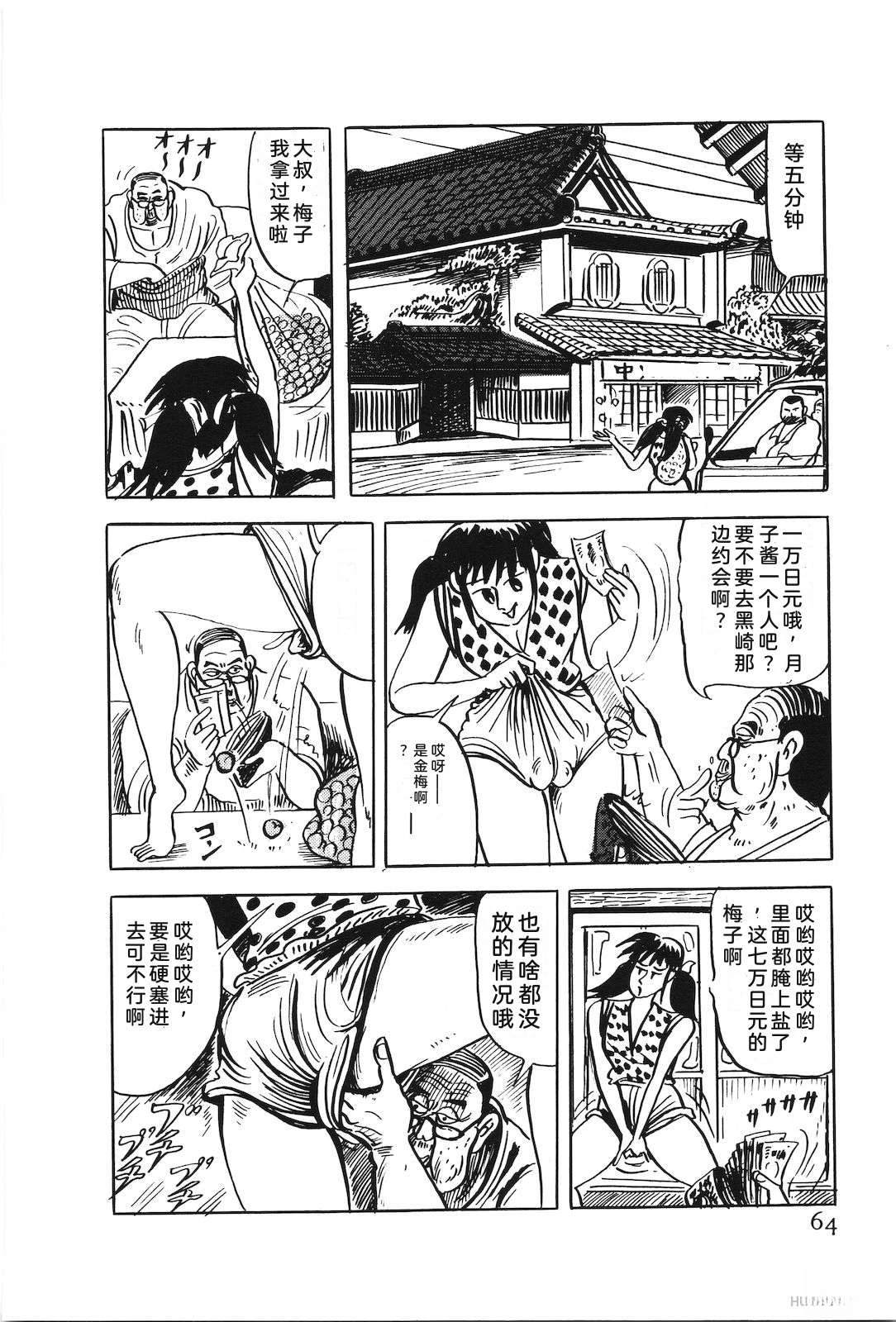 第49卷68