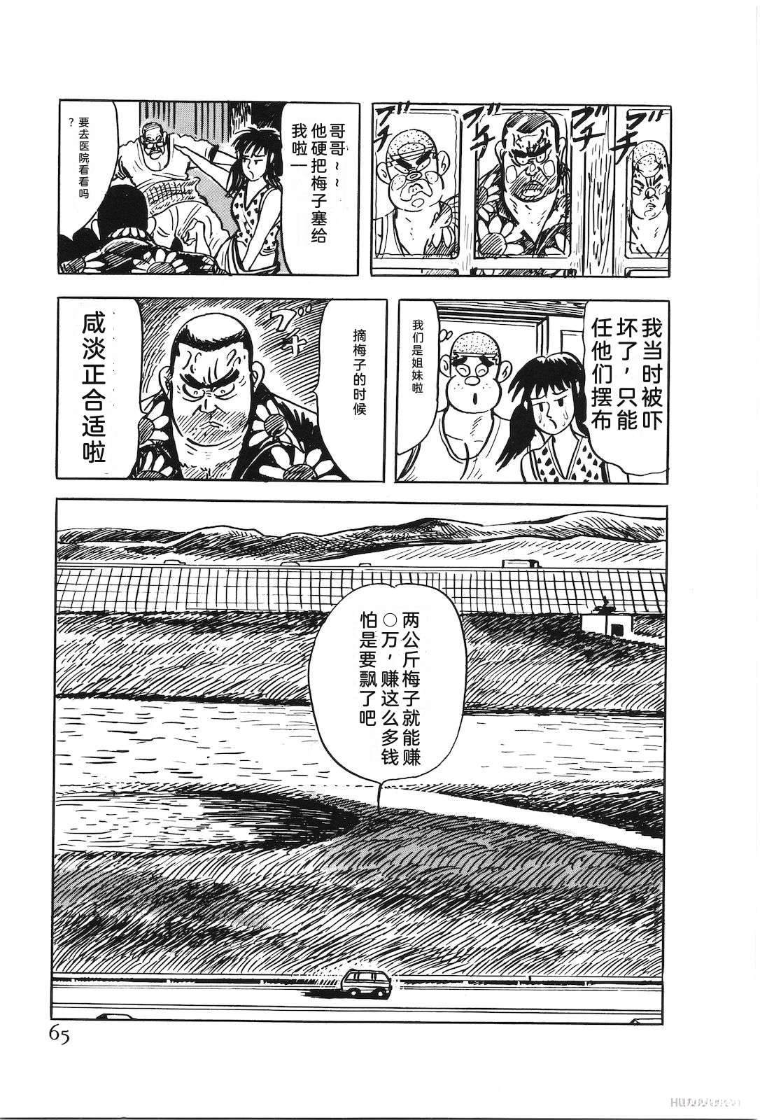 第49卷69