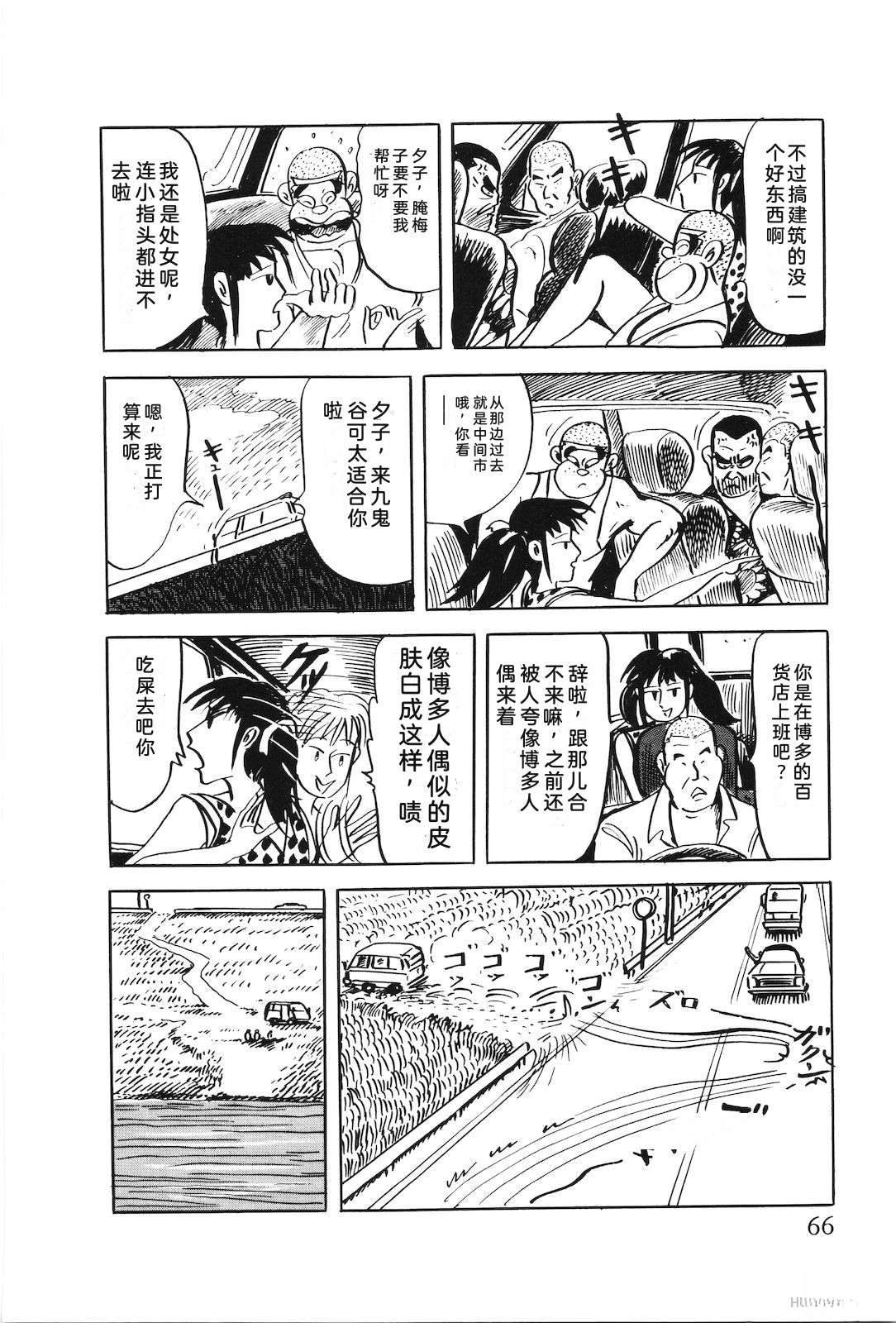 第49卷70
