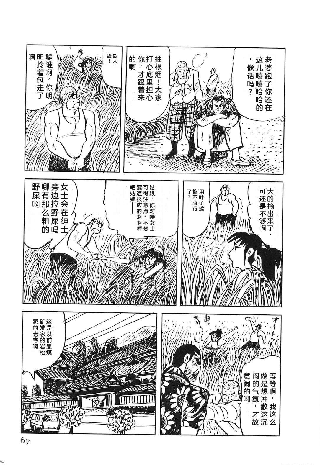 第49卷71
